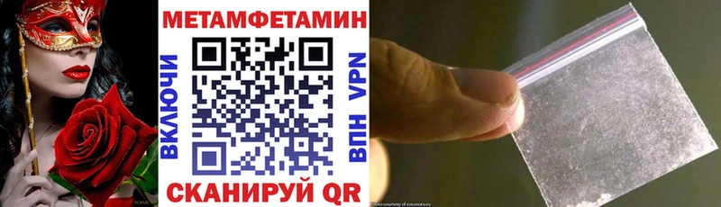 блэк спрут маркетплейс  дарнет шоп  Ржев  АМФ VHQ 
