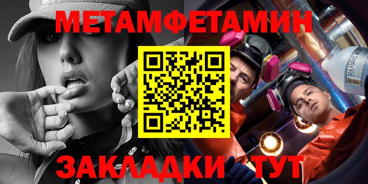 Amphetamine 97% Ржев