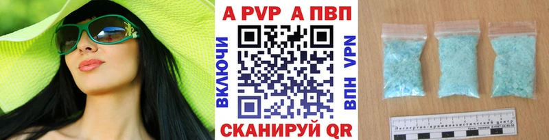 A-PVP СК  Ржев 