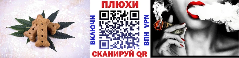 ОМГ ОМГ зеркало  Ржев  Cannafood марихуана 