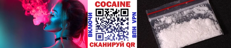 Кокаин Columbia  Ржев 