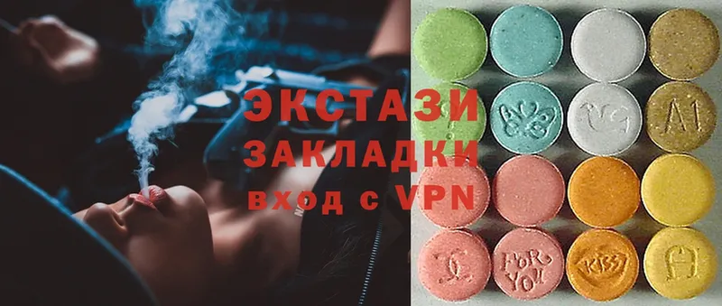 хочу наркоту  Ржев  ЭКСТАЗИ 300 mg 