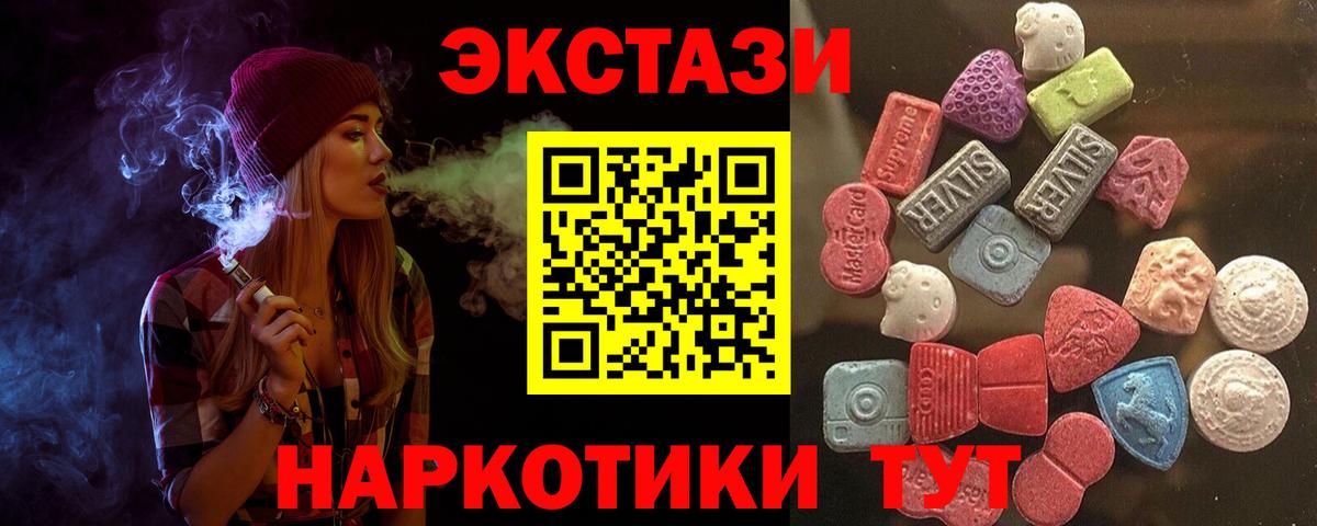 ЭКСТАЗИ louis Vuitton Ржев