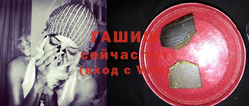 закладки  Ржев  ГАШИШ hashish 