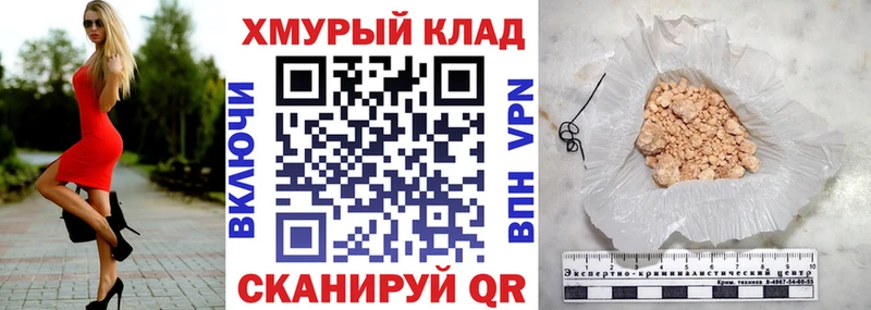 где продают наркотики  hydra как зайти  ГЕРОИН белый  Ржев 