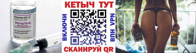 КЕТАМИН VHQ как найти наркотики Ржев