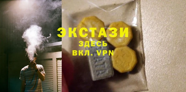 соль курить ск Наволоки