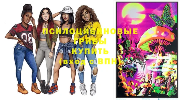 кристаллы Михайловка