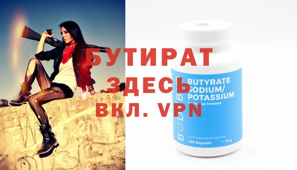 кристаллы Михайловка