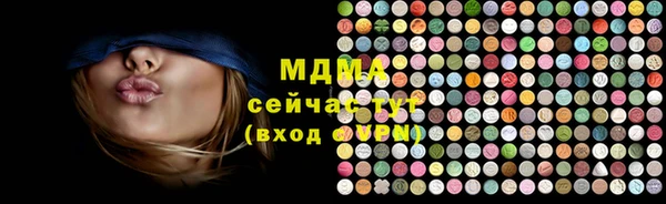 бошки Михайловск