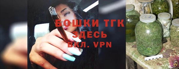 кристаллы Михайловка