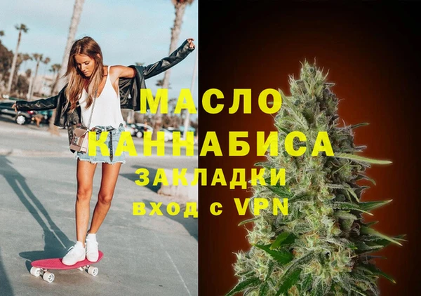 соль курить ск Наволоки