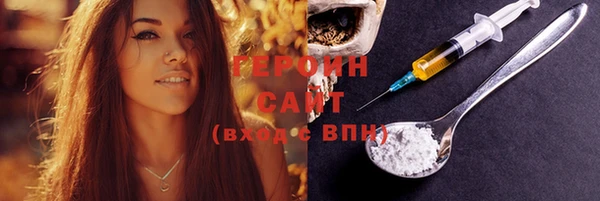 стаф Навашино