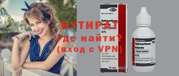 бошки Михайловск