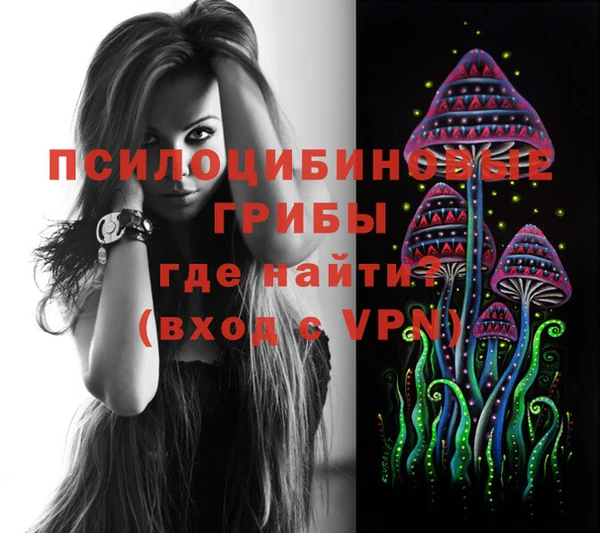 кристаллы Михайловка