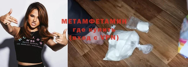 бошки Михайловск