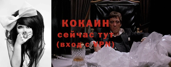 соль курить ск Наволоки