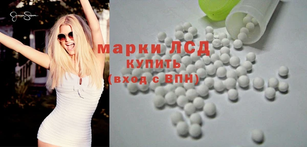 кристаллы Михайловка