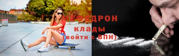 стаф Навашино