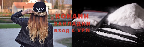 каннабис Надым