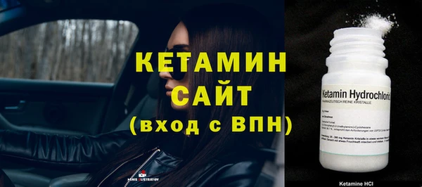 кристаллы Михайловка