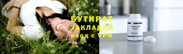 MDMA Михайлов