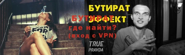 соль курить ск Наволоки
