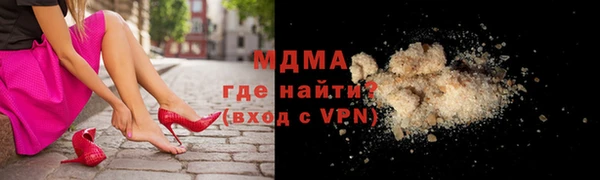 мефедрон Вязьма