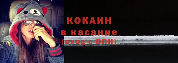 бошки Михайловск