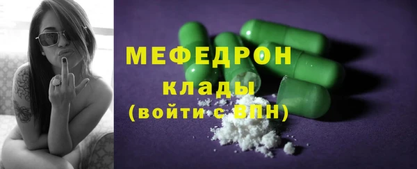 бошки Михайловск