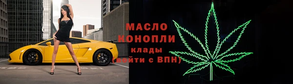 MDMA Михайлов