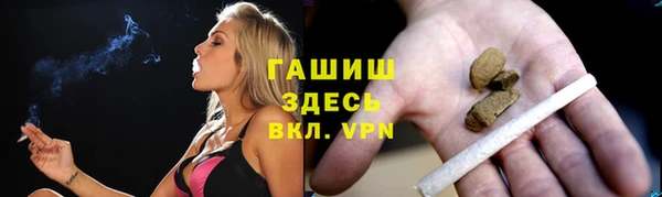 соль курить ск Наволоки
