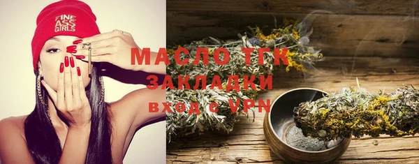 MDMA Михайлов