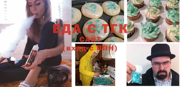бошки Михайловск