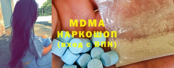 кристаллы Михайловка