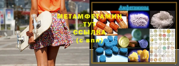 кристаллы Михайловка