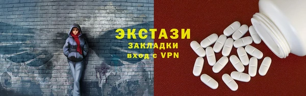 кристаллы Михайловка