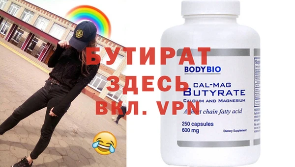 стаф Навашино