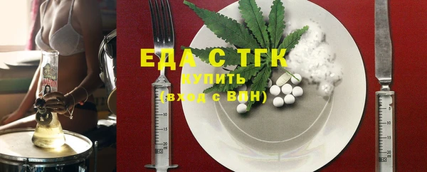 соль курить ск Наволоки