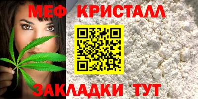 первитин Жуковский