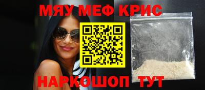 первитин Жуковский