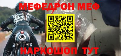 шишки Заводоуковск