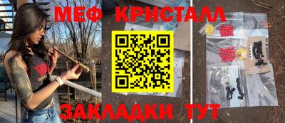 первитин Жуковский