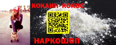 шишки Заводоуковск
