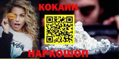 шишки Заводоуковск