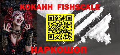 первитин Жуковский