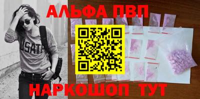 первитин Жуковский