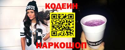 шишки Заводоуковск
