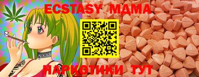 spice Заволжье