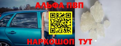 шишки Заводоуковск